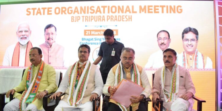 শহীদ ভগৎ সিং যুব আবাসে Bharatiya Janata Party ত্রিপুরার বিশেষ সাংগঠনিক বৈঠক ও কর্মশালা অনুষ্ঠিত