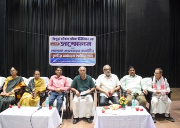 ১১তম সম্মেলনে পেনশন ও ওয়েলফেয়ার নিয়ে গুরুত্বপূর্ণ আলোচনা—ত্রিপুরা চটকল শ্রমিক ইউনিয়ন