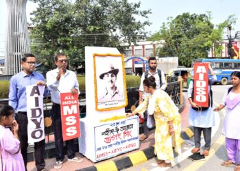 শহীদ-এ-আজম ভগৎ সিং-এর ৯৬তম শহীদ দিবসে আগরতলা পোস্ট অফিস চৌমুহনীতে AIMSS, AIDYO ও AIDSO-র যৌথ উদ্যোগে শ্রদ্ধা নিবেদন ও স্মরণ অনুষ্ঠান অনুষ্ঠিত।