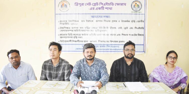 ত্রিপুরা অতিথি অধ্যাপক সংঘের সাংবাদিক সম্মেলন।