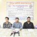 ত্রিপুরা অতিথি অধ্যাপক সংঘের সাংবাদিক সম্মেলন।