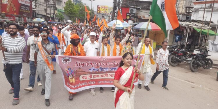 রামনবমীর পুণ্য তিথিতে আগরতলায় বিশ্ব হিন্দু পরিষদের বর্ণাঢ্য মিছিল আয়োজন।
