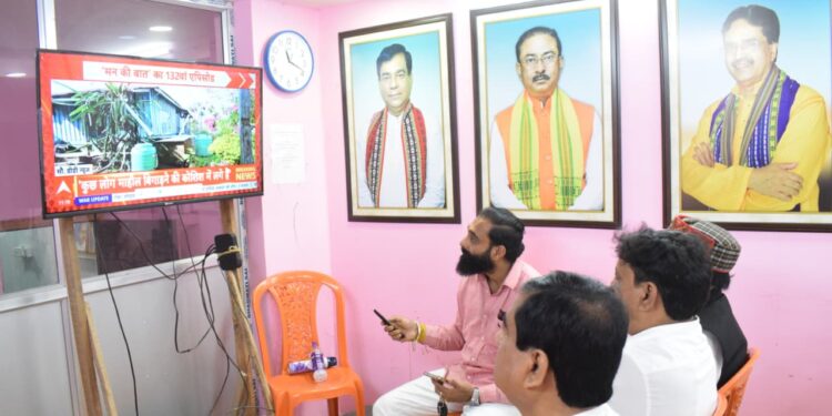 প্রধানমন্ত্রী নরেন্দ্র মোদীর ‘মন কি বাত’-এর ১৩২তম পর্ব উপলক্ষে রাজ্যের বিভিন্ন প্রান্তে বিজেপি কর্মী-সমর্থকদের অংশগ্রহণ লক্ষ করা গেল