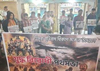 ত্রিপুরা যুক্তিবাদ বিকাশ মঞ্চের উদ্যোগে যুদ্ধবিরোধী পথসভা—শান্তি ও মানবতার পক্ষে জোরালো বার্তা দিলেন উপস্থিত নাগরিকরা।