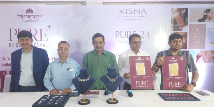 ত্রিপুরায় স্বর্ণকমল জুয়েলার্সের হাত ধরে আত্মপ্রকাশ করল ২৪ ক্যারেট ডায়মন্ড জুয়েলারি, পাশাপাশি উন্মোচন করা হল বিশুদ্ধ ২৪ ক্যারেট গোল্ড বার ও কয়েন।