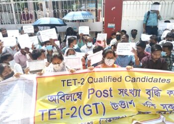 টেট-২ উত্তীর্ণদের নিয়োগের দাবিতে বিক্ষোভ মিছিল, অর্থমন্ত্রীর বাসভবন ঘেরাওয়ের চেষ্টা ভেস্তে দিয়ে আন্দোলনকারীদের আটক করল পুলিশ।