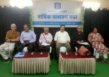 আগরতলা প্রেস ক্লাবে বার্ষিক সাধারণ সভা অনুষ্ঠিত, উপস্থিত বিশিষ্ট সদস্যবৃন্দ।