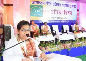 আগরতলায় আগরতলা ডিডি রাইটার্স অ্যাসোসিয়েশনের ৭১তম প্রতিষ্ঠা দিবস উদযাপন