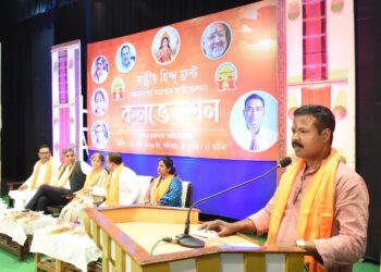 আগরতলার মুক্তধারা অডিটোরিয়ামে রাষ্ট্রীয় হিন্দু ফ্রন্টের কনভেনশন