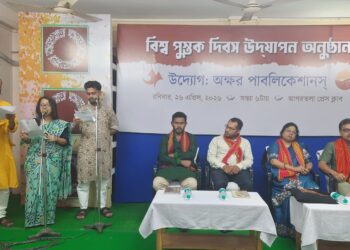 আগরতলা প্রেস ক্লাবে বিশ্ব পুস্তক দিবস উদযাপন অনুষ্ঠানে