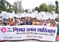 ত্রিপুরায় মিড-ডে মিল কর্মীদের ৯ দফা দাবিতে প্রতিবাদ মিছিল