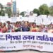  ত্রিপুরায় মিড-ডে মিল কর্মীদের ৯ দফা দাবিতে প্রতিবাদ মিছিল
