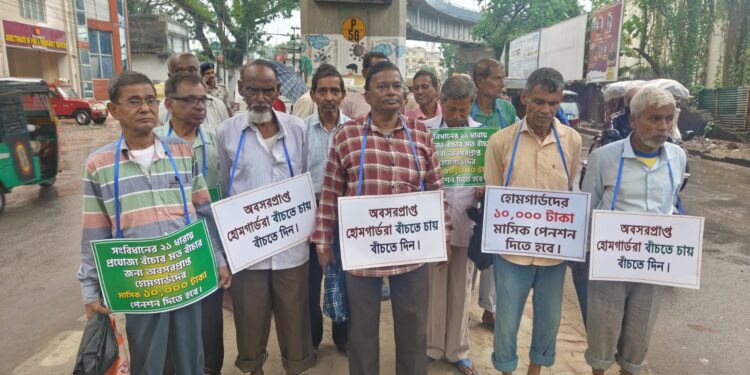 হোমগার্ডদের ন্যায্য অধিকার ও মাসিক ভাতার দাবিতে পথে নামলেন কর্মীরা—১০,০০০ টাকার পেনশনসহ একাধিক দাবিতে জোরালো প্রতিবাদ।