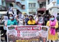 টেট ১ ও টেট ২ উত্তীর্ণদের যৌথ নিয়োগের দাবিতে ফের সরব বেকারদের মিছিল, শিক্ষা ভবনে জমায়েত।