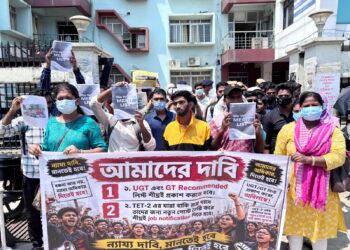 টেট ১ ও টেট ২ উত্তীর্ণদের যৌথ নিয়োগের দাবিতে ফের সরব বেকারদের মিছিল, শিক্ষা ভবনে জমায়েত।