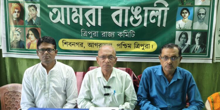 রাজ্যে চলমান SIR প্রক্রিয়া নিয়ে উদ্বেগ প্রকাশ করল ‘আমরা বাঙালী’। সংগঠনের দাবি, এই প্রক্রিয়ার ফলে বহু বৈধ ভোটারের নাম তালিকা থেকে বাদ পড়ার আশঙ্কা রয়েছে।