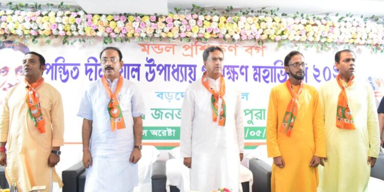 আগামী দিনের নেতৃত্ব গড়ে তুলতে সাংগঠনিক প্রক্রিয়া জোরদার করেছে রাজ্য গেরুয়া ব্রিগেড। মণ্ডল স্তর থেকে নেতৃত্ব তৈরি করতে বড়দোয়ালী মণ্ডলে আজ থেকে শুরু হয়েছে মণ্ডল প্রশিক্ষকদের বিশেষ প্রশিক্ষণ শিবির।
