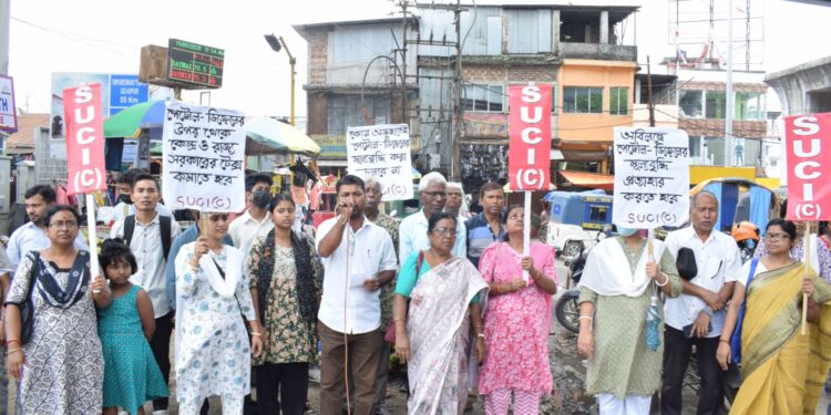 পেট্রোল ও ডিজেলের মূল্যবৃদ্ধির প্রতিবাদে বটতলা এলাকায় এস ইউ সি আই-এর উদ্যোগে বিক্ষোভ কর্মসূচি অনুষ্ঠিত হয়।