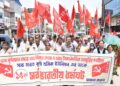 রেগা পুনর্বহালসহ ২০০ দিনের কাজ ও দৈনিক ৬০০ টাকা মজুরির দাবিতে ১৫ই মে সর্বভারতীয় ধর্মঘটকে সমর্থন জানিয়ে শহরে বিক্ষোভ মিছিল করে সারা ভারত কৃষক শ্রমিক ইউনিয়ন।