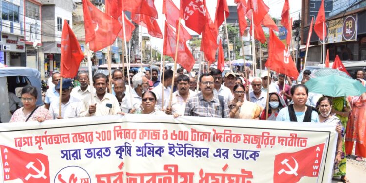 রেগা পুনর্বহালসহ ২০০ দিনের কাজ ও দৈনিক ৬০০ টাকা মজুরির দাবিতে ১৫ই মে সর্বভারতীয় ধর্মঘটকে সমর্থন জানিয়ে শহরে বিক্ষোভ মিছিল করে সারা ভারত কৃষক শ্রমিক ইউনিয়ন।