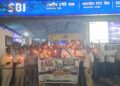 ২৫ ও ২৬ মে ধর্মঘটের সমর্থনে State Bank of India-এর আগরতলা ও ধর্মনগর শাখার সামনে মোমবাতি জ্বালিয়ে প্রতিবাদে সামিল কর্মীরা।