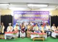 সাংস্কৃতিক আবহে জমজমাট বার্ষিক বৈঠক ও সম্মাননা অনুষ্ঠান। বিশিষ্ট অতিথিদের উপস্থিতিতে গৌরবান্বিত হলো আয়োজন, তুলে ধরা হলো সংগঠনের সাফল্য ও আগামী দিনের লক্ষ্য।