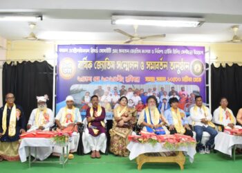 সাংস্কৃতিক আবহে জমজমাট বার্ষিক বৈঠক ও সম্মাননা অনুষ্ঠান। বিশিষ্ট অতিথিদের উপস্থিতিতে গৌরবান্বিত হলো আয়োজন, তুলে ধরা হলো সংগঠনের সাফল্য ও আগামী দিনের লক্ষ্য।