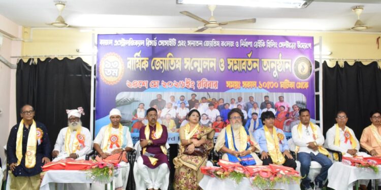 সাংস্কৃতিক আবহে জমজমাট বার্ষিক বৈঠক ও সম্মাননা অনুষ্ঠান। বিশিষ্ট অতিথিদের উপস্থিতিতে গৌরবান্বিত হলো আয়োজন, তুলে ধরা হলো সংগঠনের সাফল্য ও আগামী দিনের লক্ষ্য।