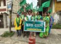 অগ্নিমূল্যের চাপে নাজেহাল জনজীবন, ক্ষোভে ফুঁসছে আমজনতা। প্রশাসনের ভূমিকা নিয়ে প্রশ্ন তুলে পথে নামল ‘আমরা বাঙালী’।