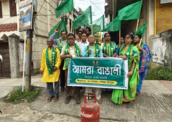 অগ্নিমূল্যের চাপে নাজেহাল জনজীবন, ক্ষোভে ফুঁসছে আমজনতা। প্রশাসনের ভূমিকা নিয়ে প্রশ্ন তুলে পথে নামল ‘আমরা বাঙালী’।