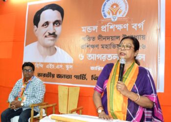 সংগঠনকে আরও শক্তিশালী করতে প্রশিক্ষণের উপর জোর—আগরতলা মন্ডলের উদ্যোগে রাধানগর হিন্দি স্কুলে অনুষ্ঠিত হল পন্ডিত দীনদয়াল উপাধ্যায় প্রশিক্ষণ মহা অভিযান।