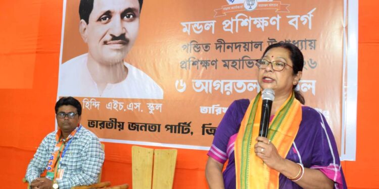 সংগঠনকে আরও শক্তিশালী করতে প্রশিক্ষণের উপর জোর—আগরতলা মন্ডলের উদ্যোগে রাধানগর হিন্দি স্কুলে অনুষ্ঠিত হল পন্ডিত দীনদয়াল উপাধ্যায় প্রশিক্ষণ মহা অভিযান।