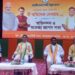 নবনিযুক্ত প্রদেশ সভাপতি অভিষেক দেবরায়কে অভিনন্দন জানাতে আয়োজিত সভায় উপস্থিত নেতৃত্ববৃন্দ। আগরতলায় অনুষ্ঠিত এই অনুষ্ঠানে সংগঠনের ঐক্য ও শক্তির বার্তা ফুটে ওঠে।