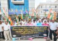 বিদ্যুতের মূল্যবৃদ্ধি ও স্মার্ট মিটার বাতিলের দাবিতে রাস্তায় কংগ্রেস, প্রতিবাদে সরব সদর জেলা নেতৃত্ব।