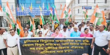 বিদ্যুতের মূল্যবৃদ্ধি ও স্মার্ট মিটার বাতিলের দাবিতে রাস্তায় কংগ্রেস, প্রতিবাদে সরব সদর জেলা নেতৃত্ব।