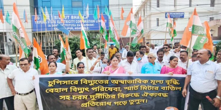 বিদ্যুতের মূল্যবৃদ্ধি ও স্মার্ট মিটার বাতিলের দাবিতে রাস্তায় কংগ্রেস, প্রতিবাদে সরব সদর জেলা নেতৃত্ব।