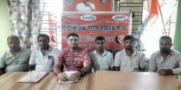 ত্রিপুরা প্রাকৃতিক গ্যাস মজদুর সংঘের সাংবাদিক সম্মেলন, শ্রমিকদের বিভিন্ন দাবিতে সরব নেতৃত্ব।