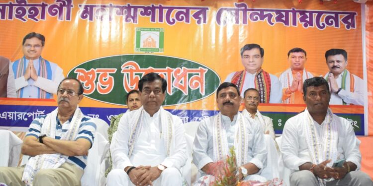 দীর্ঘদিনের প্রতীক্ষার অবসান। বড়জলা বিধানসভা এলাকার ছিনাইহানী মহাশ্মশান ঘাট নতুন রূপে সেজে উঠল। আগরতলা পুর নিগমের ২০ লক্ষ টাকার আর্থিক সহায়তায় সম্পন্ন হল সৌন্দর্যায়ন কাজ।