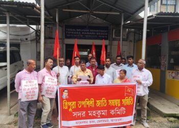 তপশিলী সম্প্রদায়ের শিক্ষা, কর্মসংস্থান ও সামাজিক সুরক্ষার দাবিতে বুধবার ১২ দফা দাবি নিয়ে ডেপুটেশন প্রদান করল ত্রিপুরা তপশিলী জাতি সমন্বয় সমিতির সদর মহকুমা কমিটি। সহ-অধিদপ্তরের নিকট এই ডেপুটেশনের মাধ্যমে বিভিন্ন গুরুত্বপূর্ণ দাবি তুলে ধরা হয়।