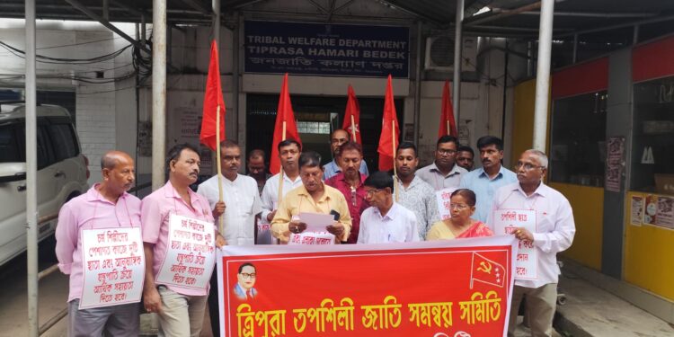 তপশিলী সম্প্রদায়ের শিক্ষা, কর্মসংস্থান ও সামাজিক সুরক্ষার দাবিতে বুধবার ১২ দফা দাবি নিয়ে ডেপুটেশন প্রদান করল ত্রিপুরা তপশিলী জাতি সমন্বয় সমিতির সদর মহকুমা কমিটি। সহ-অধিদপ্তরের নিকট এই ডেপুটেশনের মাধ্যমে বিভিন্ন গুরুত্বপূর্ণ দাবি তুলে ধরা হয়।