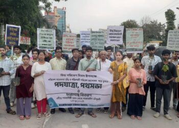 ব্রেকথ্রু সায়েন্স সোসাইটির উদ্যোগে বিশ্ব পরিবেশ দিবস উপলক্ষে রাজধানীতে অনুষ্ঠিত হলো সচেতনতামূলক শোভাযাত্রা ও বৃক্ষ বিতরণ কর্মসূচি। রবীন্দ্র শতবার্ষিকী ভবনের সামনে থেকে শুরু হওয়া এই শোভাযাত্রা প্যারাডাইস চৌমুনীতে গিয়ে সমাপ্ত হয়। পরিবেশ রক্ষায় জনসচেতনতা গড়ে তোলাই ছিল এদিনের মূল লক্ষ্য। 