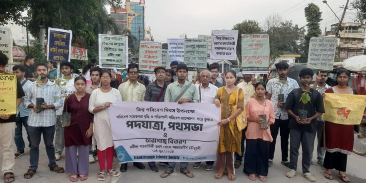 ব্রেকথ্রু সায়েন্স সোসাইটির উদ্যোগে বিশ্ব পরিবেশ দিবস উপলক্ষে রাজধানীতে অনুষ্ঠিত হলো সচেতনতামূলক শোভাযাত্রা ও বৃক্ষ বিতরণ কর্মসূচি। রবীন্দ্র শতবার্ষিকী ভবনের সামনে থেকে শুরু হওয়া এই শোভাযাত্রা প্যারাডাইস চৌমুনীতে গিয়ে সমাপ্ত হয়। পরিবেশ রক্ষায় জনসচেতনতা গড়ে তোলাই ছিল এদিনের মূল লক্ষ্য। 