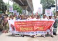 শান্তিনিকেতন মেডিক্যাল কলেজের ঘটনার নিরপেক্ষ তদন্তে বিশেষ টিম গঠনের দাবিতে পথে নামল সিট্যুর শ্রমজীবী মহিলা সমন্বয় কমিটি; প্রতিবাদে জোরালো কর্মসূচি।