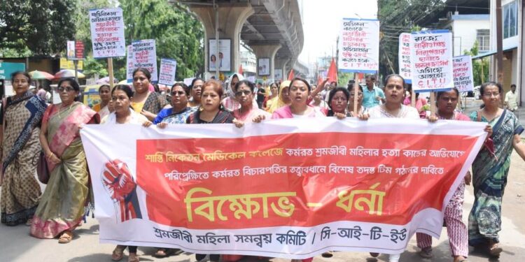 শান্তিনিকেতন মেডিক্যাল কলেজের ঘটনার নিরপেক্ষ তদন্তে বিশেষ টিম গঠনের দাবিতে পথে নামল সিট্যুর শ্রমজীবী মহিলা সমন্বয় কমিটি; প্রতিবাদে জোরালো কর্মসূচি।
