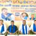 ভীম ভারত একতা মিশনের উদ্যোগে সাংবাদিক সম্মেলনে বিভিন্ন দাবি তুলে ধরলেন নেতৃত্বরা।