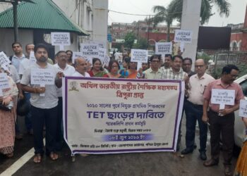২০১০ সালের পূর্বে নিযুক্ত শিক্ষকদের টেট থেকে মুক্তির দাবিতে সরব শিক্ষক সংগঠন, আবেদন প্রধানমন্ত্রীর কাছে।