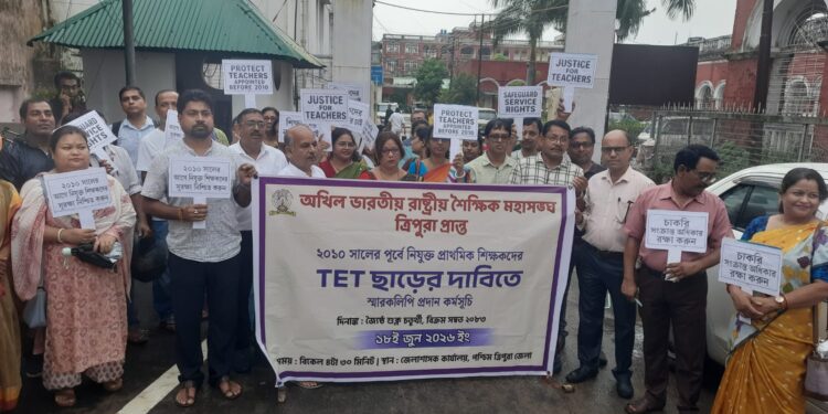 ২০১০ সালের পূর্বে নিযুক্ত শিক্ষকদের টেট থেকে মুক্তির দাবিতে সরব শিক্ষক সংগঠন, আবেদন প্রধানমন্ত্রীর কাছে।