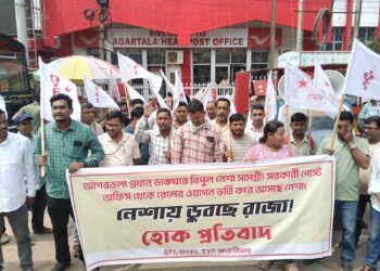 আগরতলায় হেড পোস্ট অফিসের সামনে নেশা বিরোধী আন্দোলনে পথে নামল বিক্ষোভকারীরা—“নেশায় ডুবছে রাজ্য” অভিযোগে জোর প্রতিবাদ।