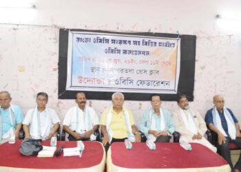 OBC সংরক্ষণ বিল পাশের দাবিতে সরব রাজ্য—আগরতলা প্রেস ক্লাবে কনভেনশনে ঐক্যবদ্ধ OBC ফেডারেশন।