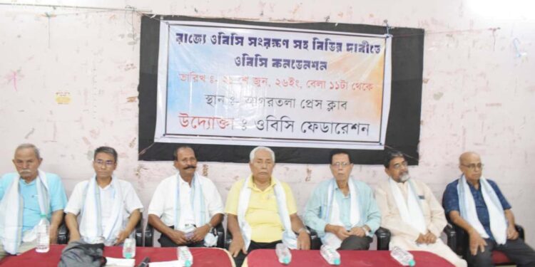 OBC সংরক্ষণ বিল পাশের দাবিতে সরব রাজ্য—আগরতলা প্রেস ক্লাবে কনভেনশনে ঐক্যবদ্ধ OBC ফেডারেশন।